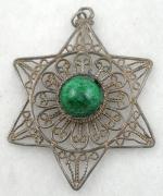 Israel - Israeli Sterling Filigree Sat of David Pendant
