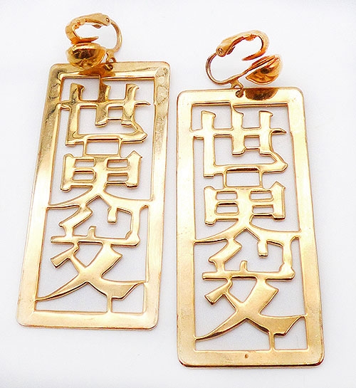 Newly Added Gold Plated Asian Symbol Earrings