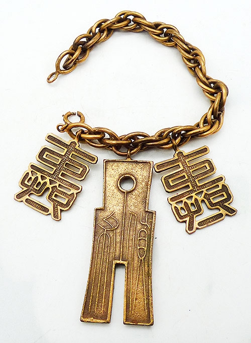 Christmas and Holidays - Brass Asian Symbols Charm Bracelet